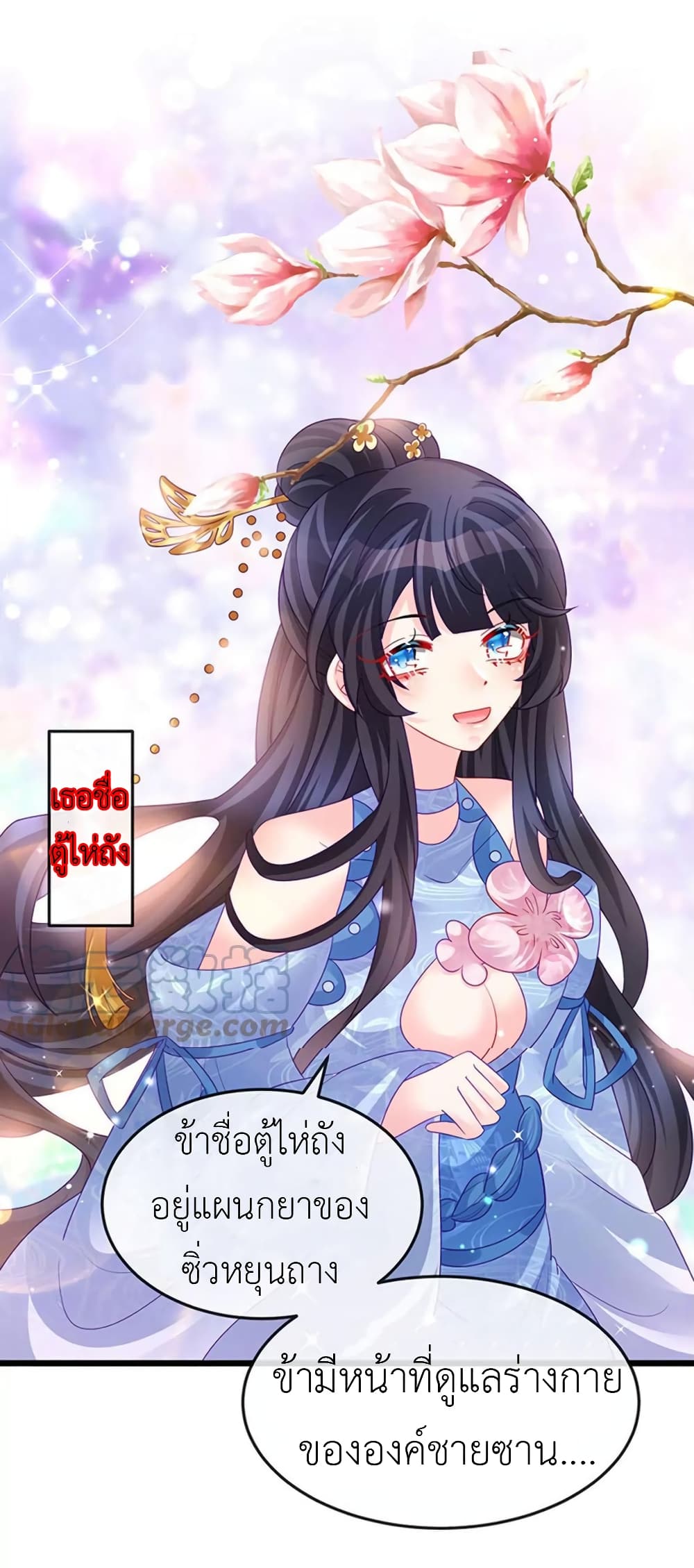 Arms Female Phoenix signing 133 13